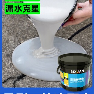 ��ˮ�a©�������Һ�w���Ę�픷�픾۰���ƽ���ѿp©ˮ�T�Ϸ�©�z