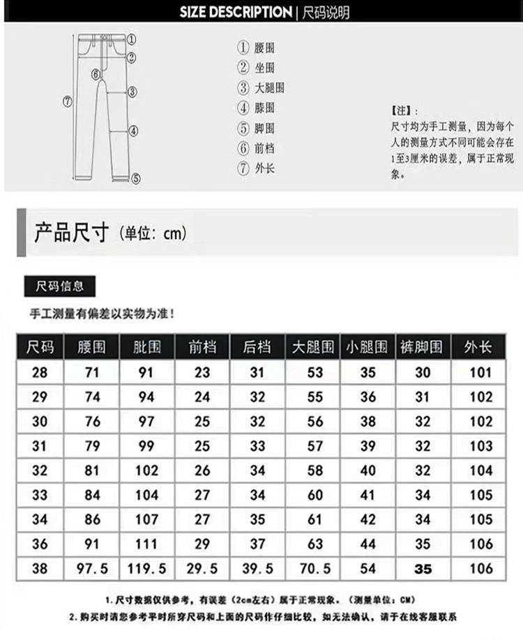 Jeans neri invernali europei, pantaloni in pile slim fit alla moda da uomo, pantaloni casual elastici da uomo_voghion.com