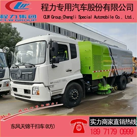 其他专用汽车;垃圾车;喷洒车