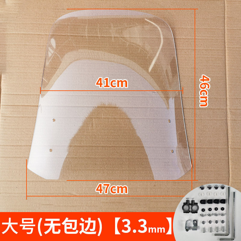 Motorcycle front windshield | Motuoche Windshield, Motorcycle - largeno-edge-thick-33-bicycle-install