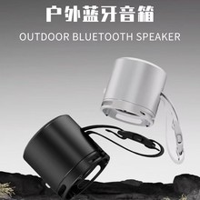 新款 EWA 音为爱EWA A168户外便携蓝牙音响