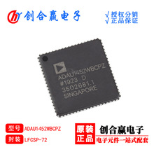 ԭ؛ADAU1452WBCPZ���bLFCSP-72���l DSP�����·�S���N��