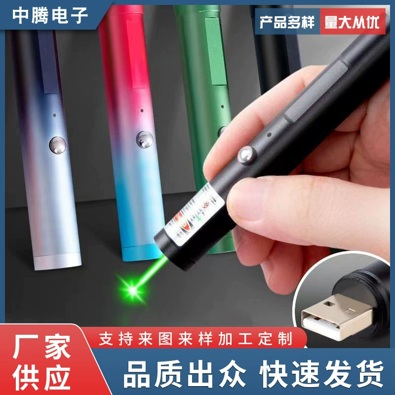 Green Light USB Android Rechargeable Laser Flashlight Laser Pointer Infrared Green Light Sales Model Pen Pointer