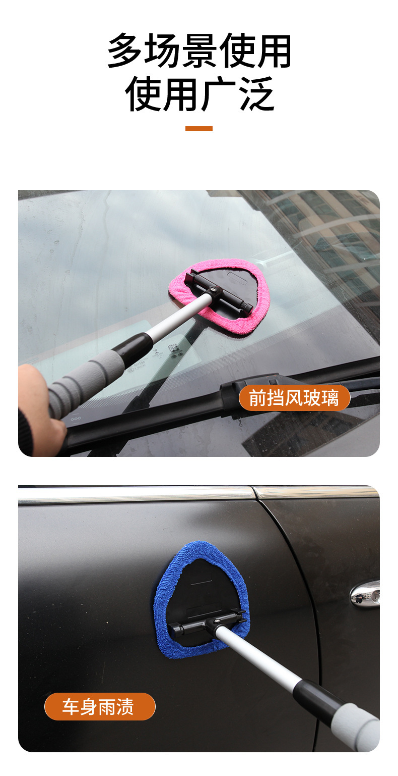 Car Cleaning Brush, Retractable Microfiber Car Brush, Car Window Defrosting and Defogging Wipe, Car Windshield Cleaning Brush