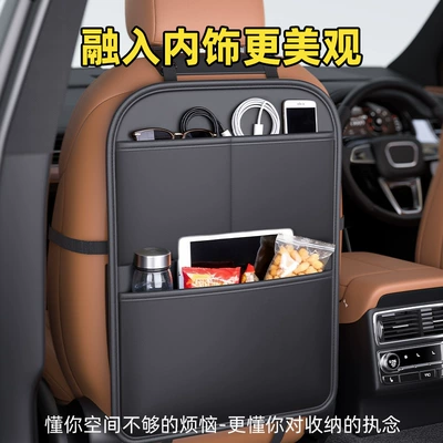 Car seat back protector, Chair back anti-kick pad