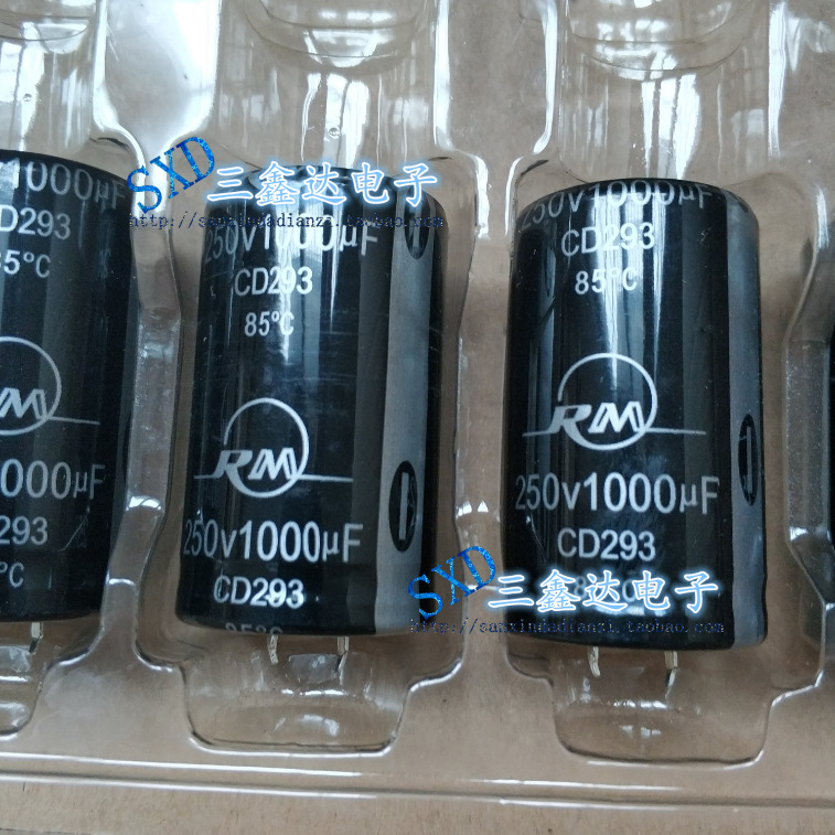 250V1000UF  1000UF250V全新原装 功放铝电解电容30*50 35*50