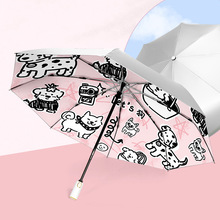 知伞可爱太阳伞钛银防晒防紫外线小巧折叠遮阳全自动晴雨伞两用女