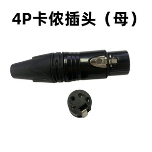 �l�����僽�ᘺ�ɫ4оXLR���z��ĸ���^ �����L���l3о4о���l�^