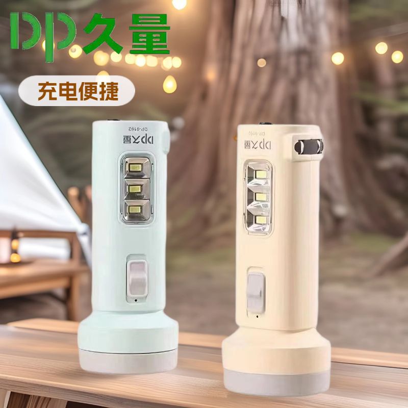 久量led手电筒家用塑料小手电充电户外应急便携式强光手电筒礼品