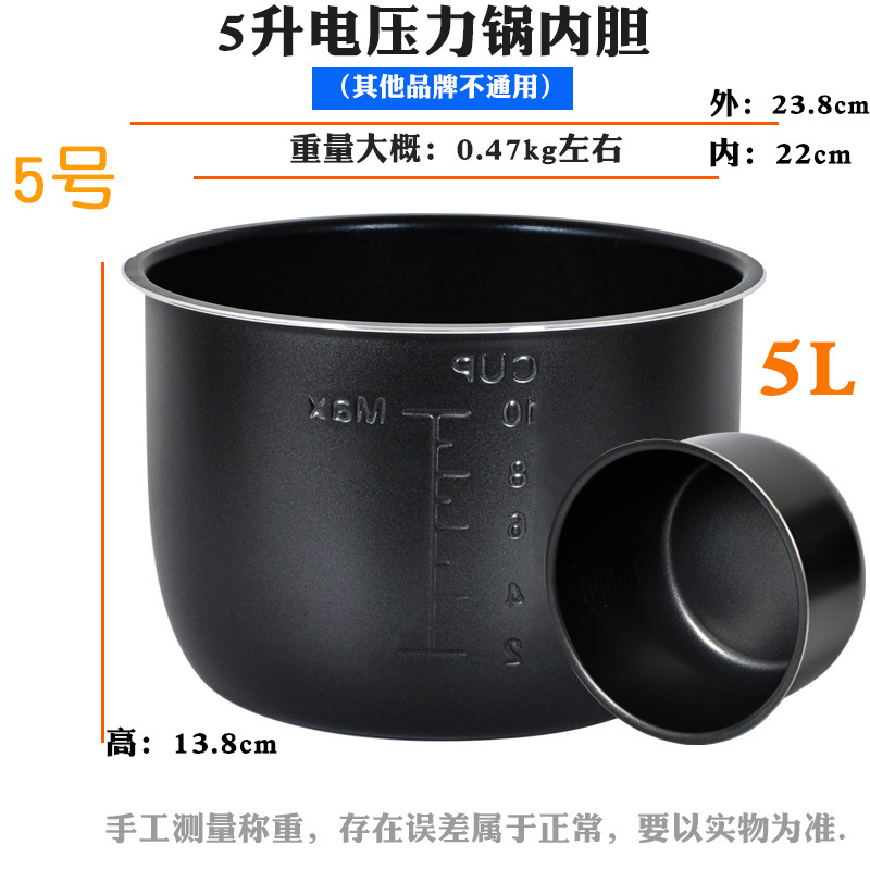 ユニバーサルスマート炊飯器ライナーアクセサリー 1.6L2L3L4L5L6L ラウンドストーブ IH 細鉄鼎フライパンノンスティック|undefined