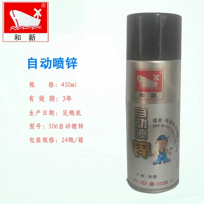 special repair paint galvanized color – Avtomobil boyası