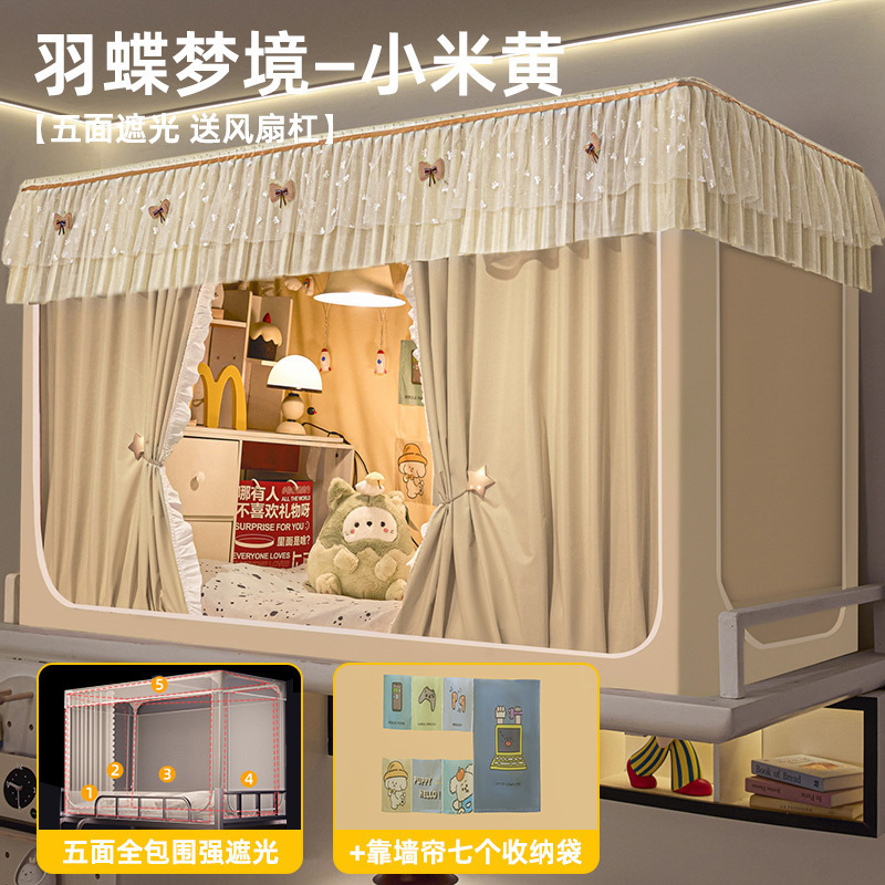 No instalar dormitorio estudiantil cortina de cama de sombra fuerte mosquiteros todo incluido en un dormitorio individual cortina de cama especial de cama superior e inferior