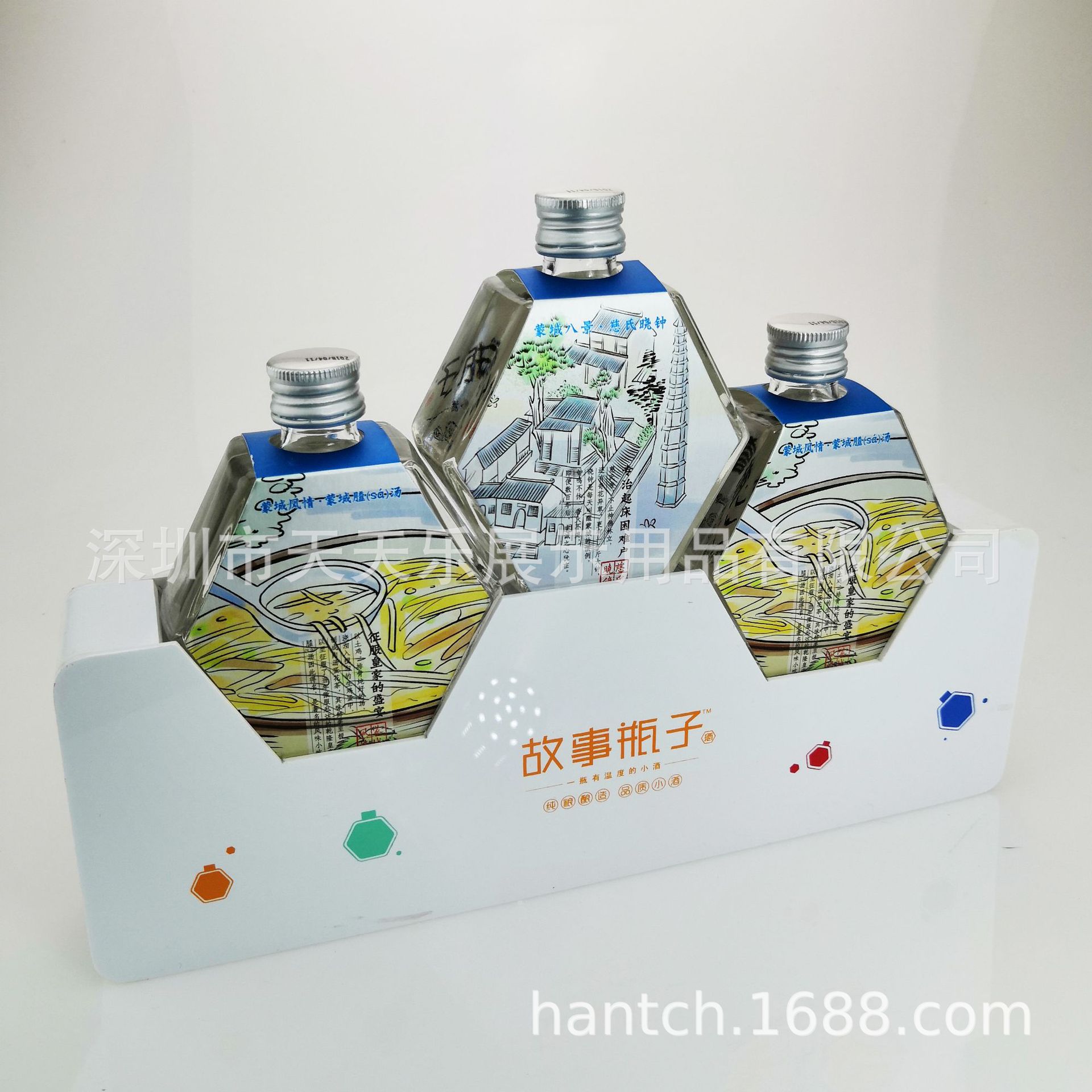 透明亚克力酒架创意简约酒展示架酒礼品架送人酒摆件礼品送人架子