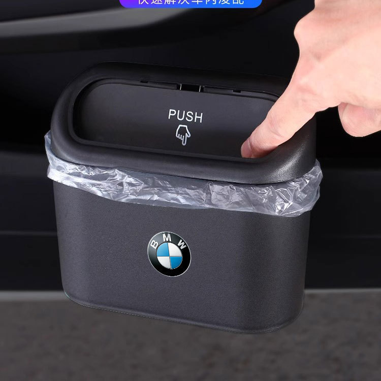 Suitable for BMW garbage bag 3 series 5 series/X3/X4/X5/X6 modified interior accessories car trash can front row