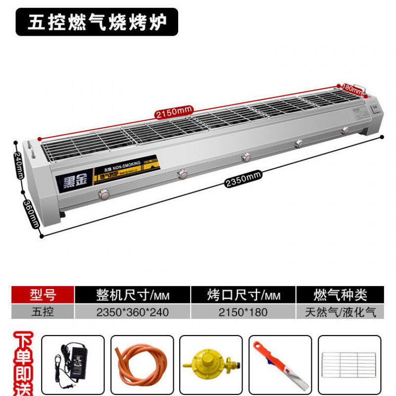 horno de parrilla de gas sin humo, estofado comercial, horno de tubo de oro negro, horno de gas licuado, horno de horno de ostras, horno de horno de hormigón