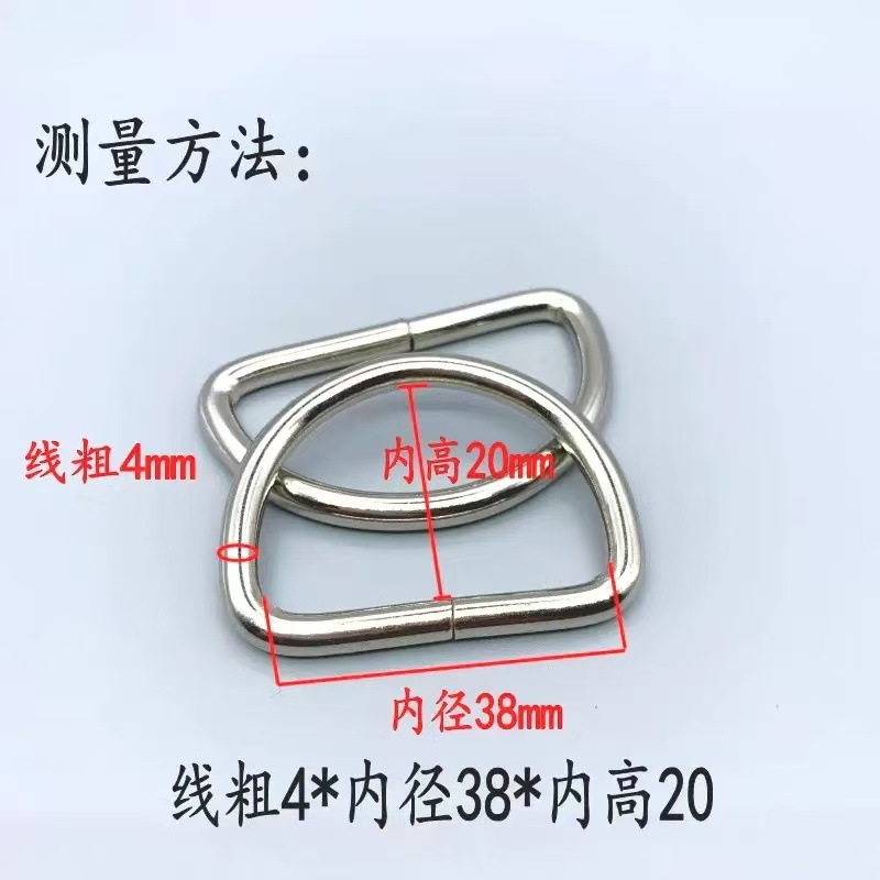 Suministro de stock de metal D-buckle multi-tamaño semicircular D-ring D-buckle pet collar D-buckle hardware accesorios de bolsas image 7