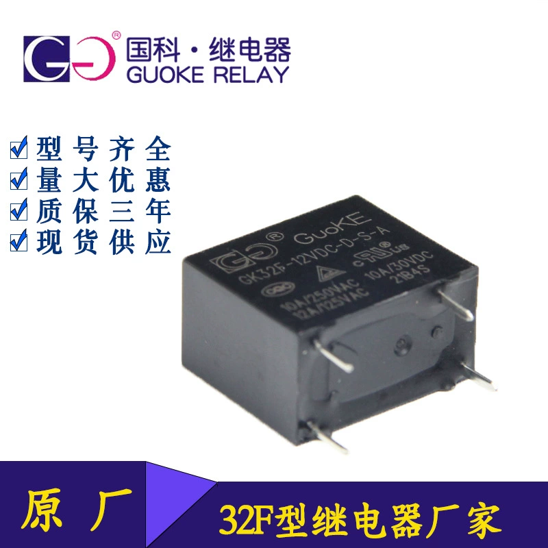 32F реле 5V нормально открытое 4 Pin 12V малое 24V электромагнитное реле HF32F наивысшая мощность 10A RJ-SS