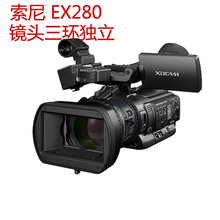 PXW-Z280手持式存储卡摄录一体机摄像机 跨境外贸专供