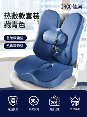 Waist support – Back Cushion Support Lumbar - hot-compress-basic-set-navy-blue-regular