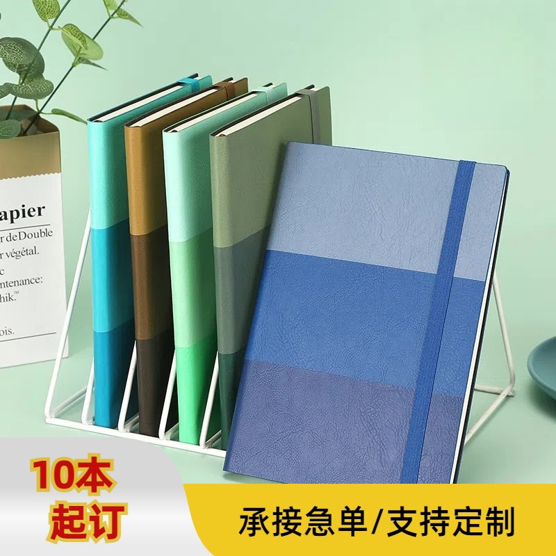 创意三色拼接笔记本A5绑带记事本小清新日记本可定制logo锁线胶装
