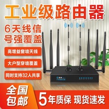 �S��WiFi6�o��·�������b����WIFI6�o��·�����r�幤�ز���оW