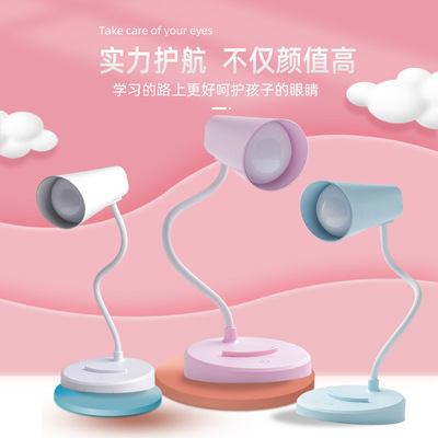 晴牛D13台灯充电式护眼书桌小学生看书卧室LED学习台灯|ru