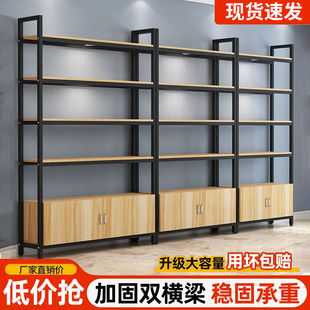 Shelf Storage Rack Floor Multi-layer Supermarket Display Rack Combination Cosmetics Beauty Display Cabinet Store Container