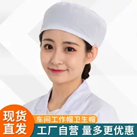 Утолщенный мужской и женский докторский колпачок Медсестра Круглая Крышка лабораторный доктор Рабочая колпачок Интернатура Гигиена питания текстильный пылезащитный колпачок