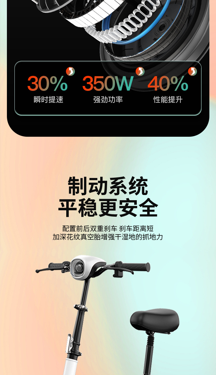 Suitable for Peter Pan Electric Scooter Folding Small Two-Wheel Mini Adult Portable Men's and Women's Pedal Parent-Child Electric Scooter