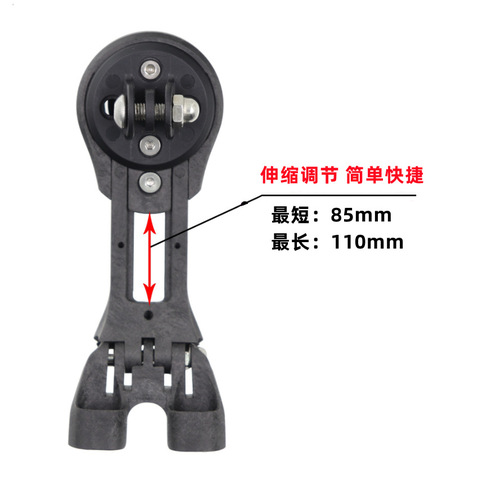 GARMIN bicycle computer holder expansion computer holder plastic GPS computer holder sports camera holder