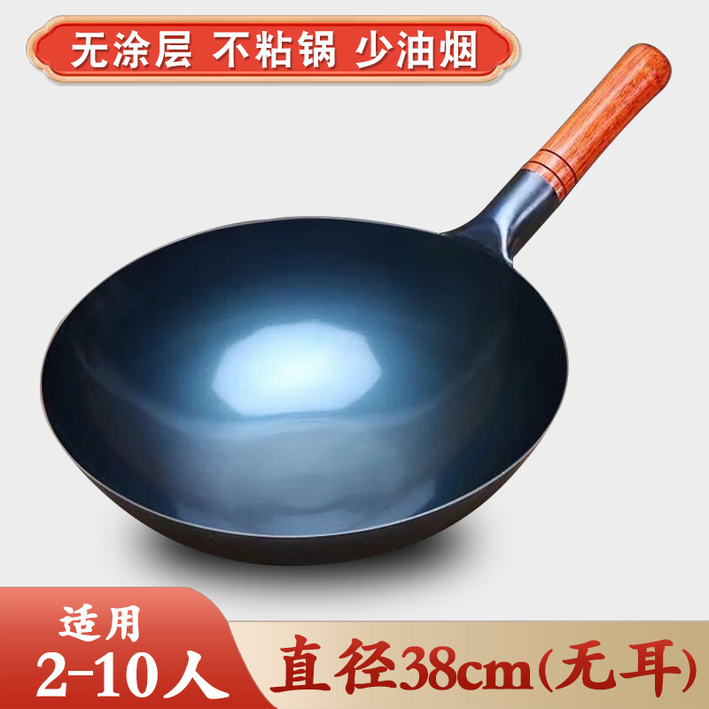 38cm 귀 없는 단일 냄비