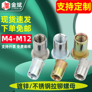 ����304���P����T��ĸƽ�^�Q�y�T��ĸ��ķ�L��ðM4M5M8 ������ĸ