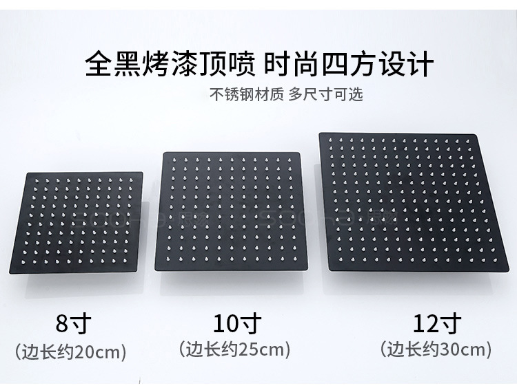 The wall-mounted concealed showerhead, top spray connection pipe, concealed showerhead arm, shower pipe, head bracket, and ceiling pipe rod are round and square Specification drawing