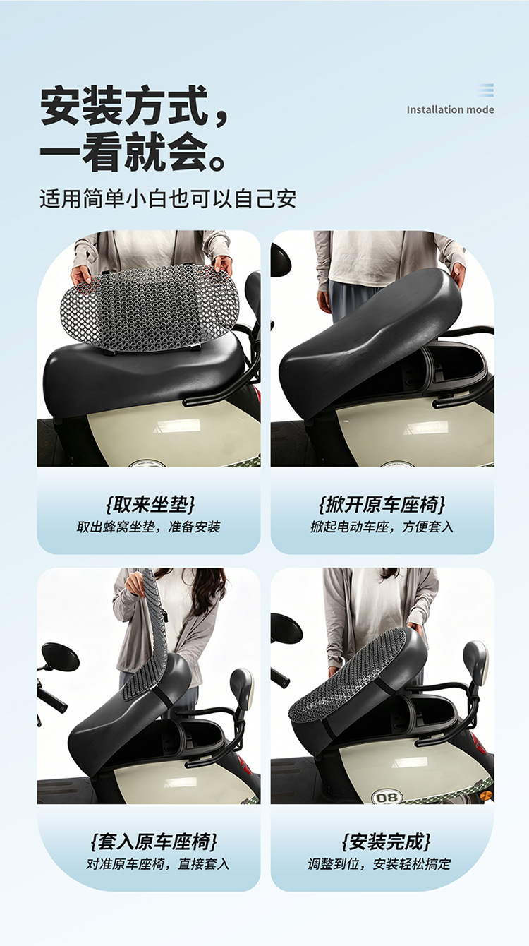 Electric vehicle ventilated seat cushion 2026 new model, heat-insulating pad, sun-proof pad, waterproof, soft electric vehicle sun-proof seat cushion