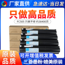 ���ö�֥FC505C�ۺ�E-STUDIO2000AC��ӡ����Ͳ25002505��ӡ��ī��