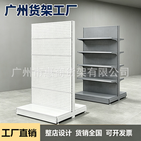 Supermarket perforated board shelf wholesaler, thickened and widened large display rack for daily necessities, snacks, and beverages Supermarket perforated board shelf wholesaler, thickened and widened large display rack for daily necessities, snacks, and beverages