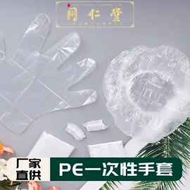 染发剂;洗发水;烫染工具