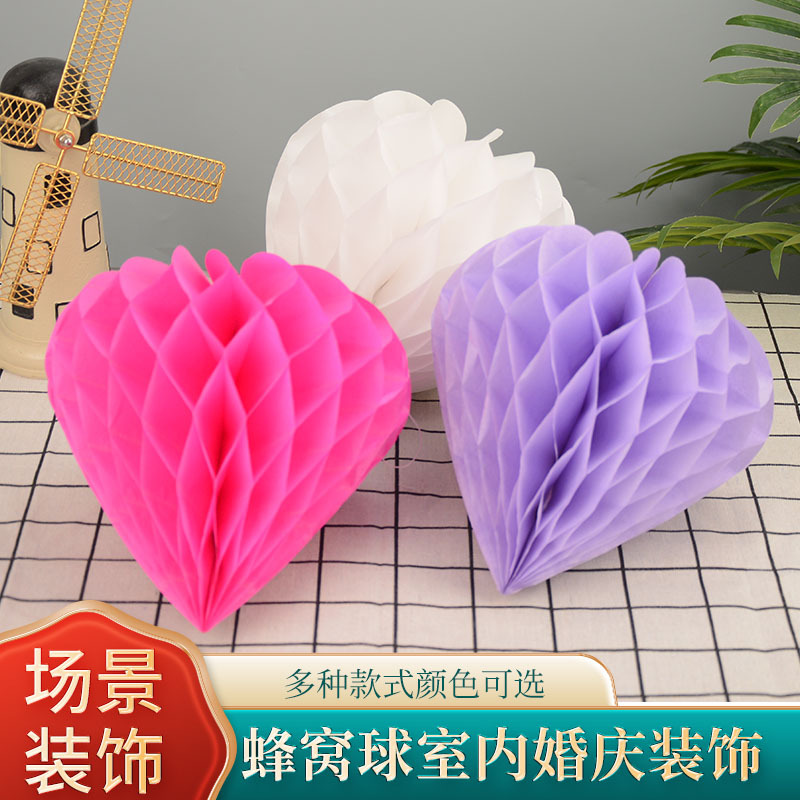厂家批发装饰用品 心型花球 店庆婚庆情人节喜庆节日装饰心形挂件