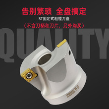 ���M���P���U�ӹ������M�׵��PST/SB44.7/49.7/54.7/ģ��ģ�ܵ���