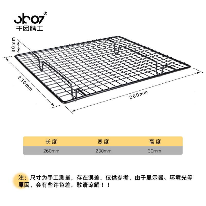 碳钢电镀烧烤网长方形 烘焙工具沥油网架蛋糕食品晾网冷却架托盘|ru