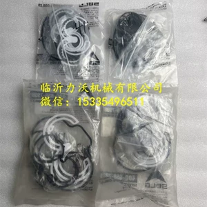 Lingong LG958L Loader Parts 4120001715020 Gear Pump Seal Repair Kit