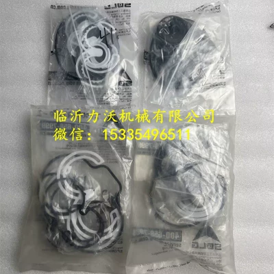 Lingong LG958L Loader Parts 4120001715020 Gear Pump Seal Repair Kit (Ötürücü vallar)