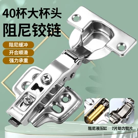 合页、铰链;滑轨;家具五金