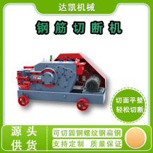 GQ50钢筋切断机 小型全自动柴油液压螺纹钢截断机扁铁角铁剪切机