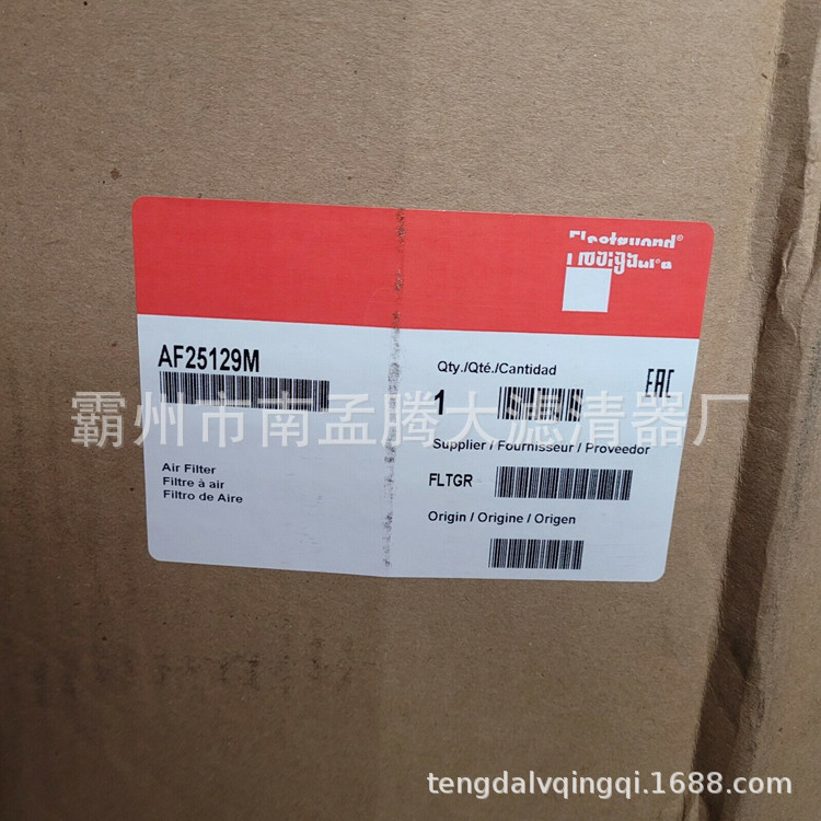 AF25129M AF25130M YA00007394 600-185-5100 发动机空气滤芯厂家