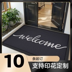 モダンでシンプルな花柄の家庭用弾性シルクフロアマット、玄関ドア、汚れ防止、滑り止めフロアマット、砂削り、ほこり取りフットマット、カーペット