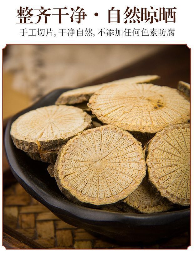 Qing Feng Teng Dried Greenvine Stem 500g Sinomenium acutum Traditional Chinese Herb for Decoction specifications