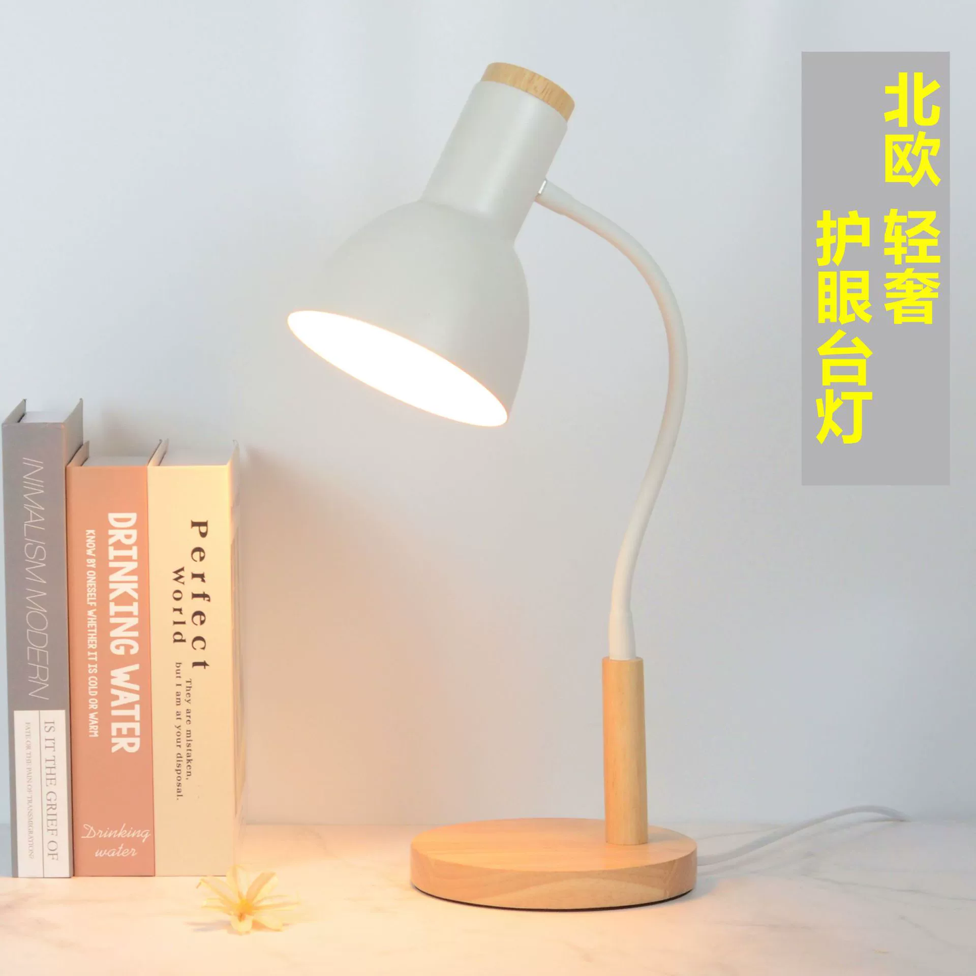 Современная LED настольная лампа для рабочего стола, для обучения чтению младших школьников, для кровати, защита зрения