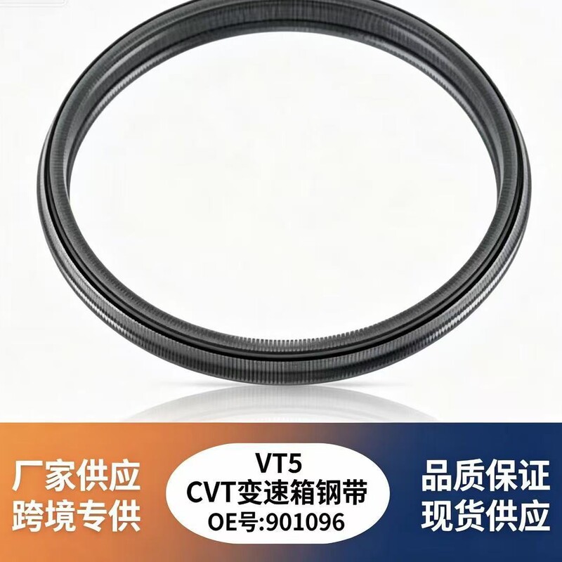 901068 901072 Automatic Transmission Chain Belt Steel Belt Engine Suitable for Jf015E Re0F11A 901068 901072 Automatic Transmission Chain Belt Steel Belt Engine Suitable for Jf015E Re0F11A
