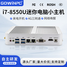 ��녹���i3-8130U����i5-8250U�k��i7-8550U������XС���CHTPC